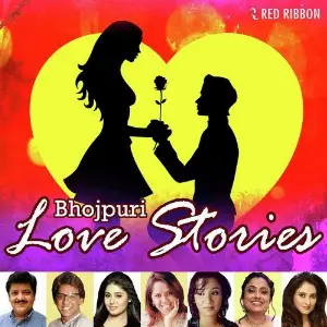 Bhojpuri Love Stories image