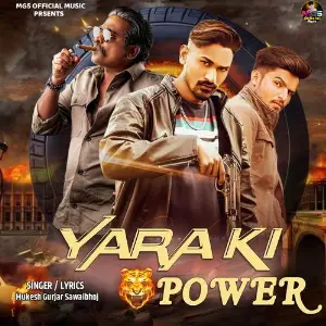 Yara Ki Power image