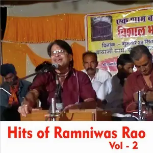Hits of Ramniwas Rao, Vol. 2 image