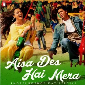 Aisa Des Hai Mera - Independence Day Special Various Artists