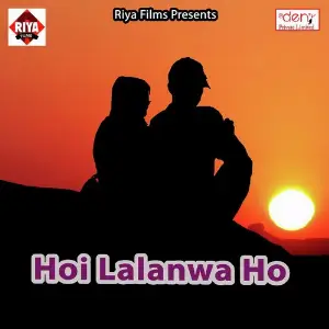 Hoi Lalanwa Ho image