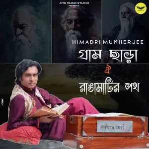 Gram Chara Oi Ranga Matir Poth Himadri Mukherjee