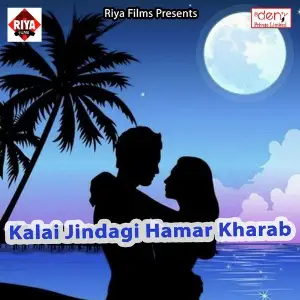 Kalai Jindagi Hamar Kharab image