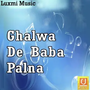 Ghalwa De Baba Palna image