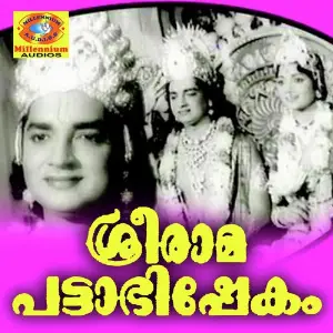 Sree Rama Pattabhishekam image
