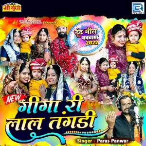 Giga Ri Lal Tangadi image