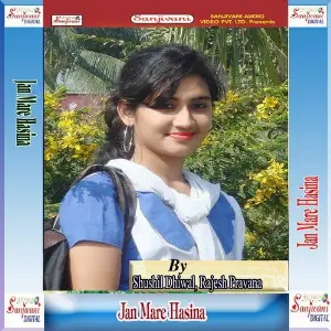Jan Mare Hasina Shushil Dhiwal, Rajesh Pravana