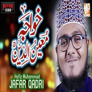 Khuwaja Moinuddin - Single image