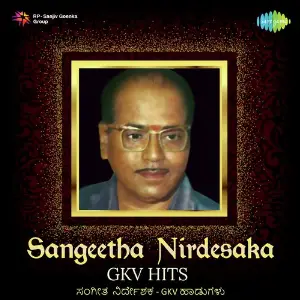 Sangeetha Nirdesaka - GKV Hits image