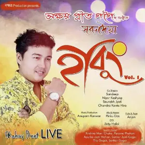 Habung 2019 image