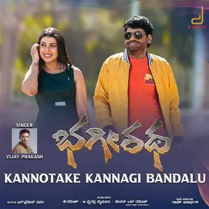 Kannotake Kannagi Bandalu (From Bhagiratha) image