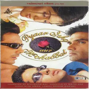 Pyaar Ishq Aur Mohabbat 