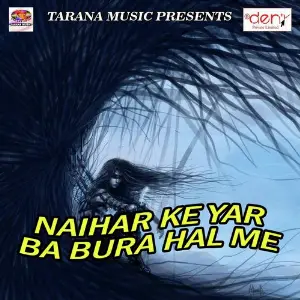 Naihar Ke Yar Ba Bura Hal Me image