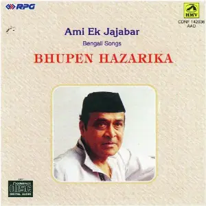 Ami Ek Jajabar Bhupen Hazarika image