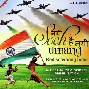 Nayi Soch Hai Nayi Umang image