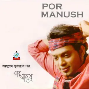 Por Manush image