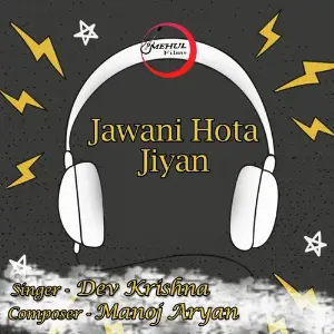 Jawani Hota Jiyan image