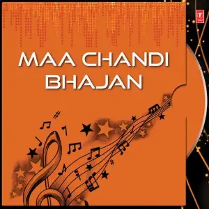 Maa Chandi Bhajan image