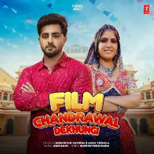 Film Chandrawal Dekhungi image