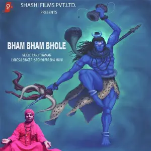 Bham Bham Bhole image