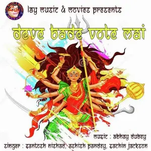 Deve Bade Vote Mai image