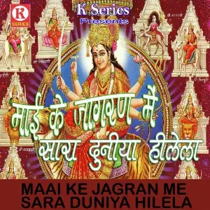 Maai Ke Jagran Me Sara Duniya Hilela image