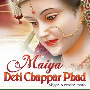 Maiya Deti Chappar Phad image