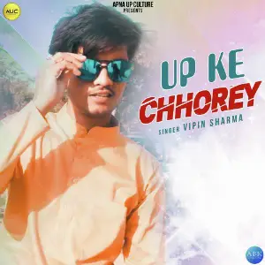 Up Ke Chhorey - Single image