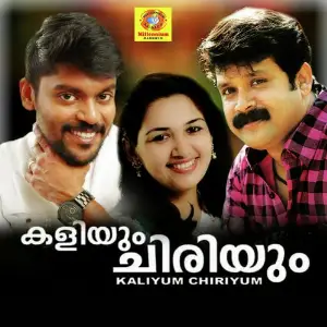 Kaliyum Chiriyum Various Artists