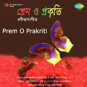 Prem O Prakriti image