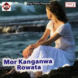 Mor Kanganwa Rowata image