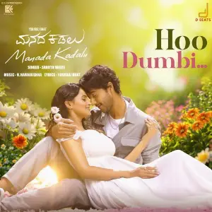 Hoo Dumbi (From Manada Kadalu) image