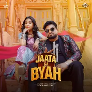 Jaata Ka Byah image