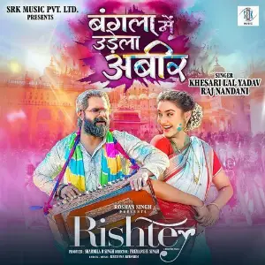 Bangla Mein Udela Abeer (From Rishtey) image