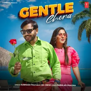 Gentle Chora image
