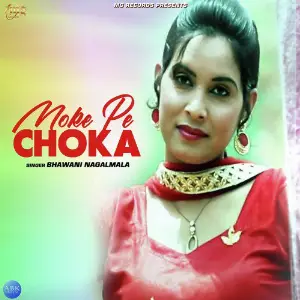 Moke Pe Choka - Single image