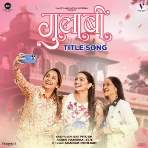 Gulaabi Title Song image