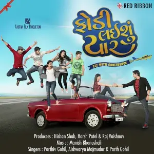 Fodi Laishu Yaar image