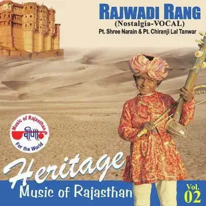 Heritage - Music Of Rajasthan - (Rajwadi Rang) Vol. 2 image