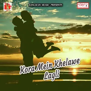 Kora Mein Khelawe Lagli image