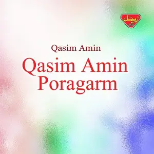 Qasim Amin Poragarm (Surmagi Chama Ni) image