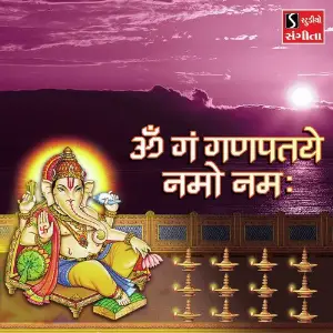 Om Gan Ganpataye Namo Namah image