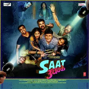 Saat Uchakkey image
