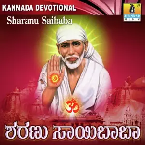 Sharanu Saibaba image