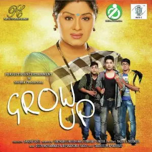 Grow Up (2015) Sahil Khan, Munawar Ali, Munawar Ali, Bhaswati Ghosh, Deen Mohammad