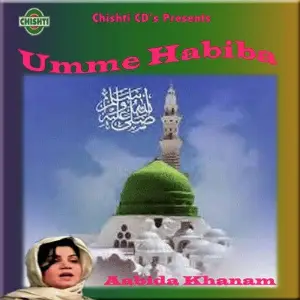 Umme Habiba image