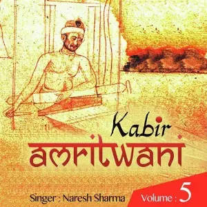 Kabir Amritwani Vol. 5 Naresh Sharma