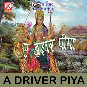 A Driver Piya image