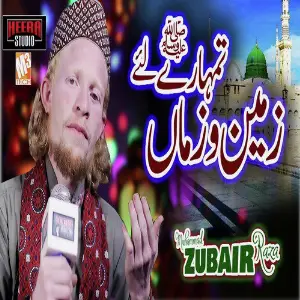 Zameen O Zaman - Single image