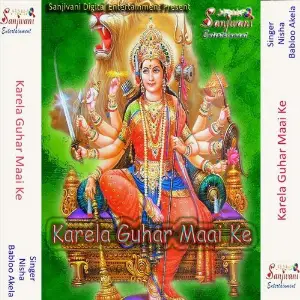Karela Guhar Maai Ke image